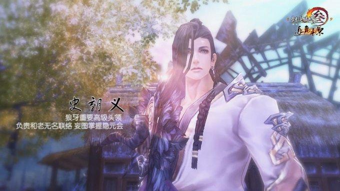疫情三年你最大的遗憾是什么？游戏画面