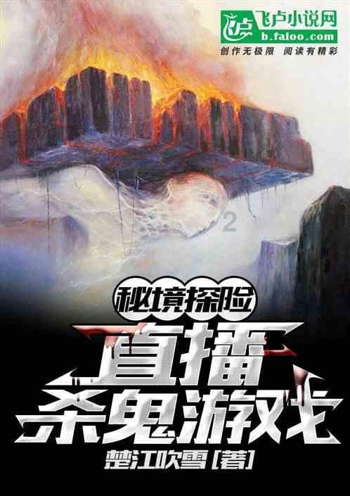 欧洲卡车模拟2