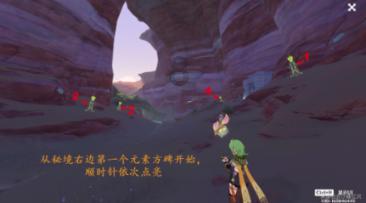 方块与转轮