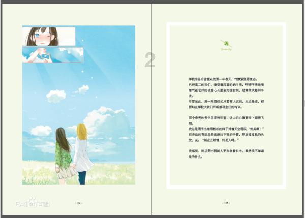防脱发洗发水哪个牌子的效果好？千万别踩雷了