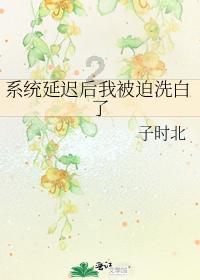 黑龙江一女子遭人社局人员辱骂?官方通报:调离岗位,停职反省