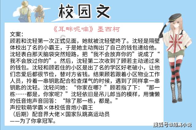 区科协:锚定目标勇担当 笃行实干开新局