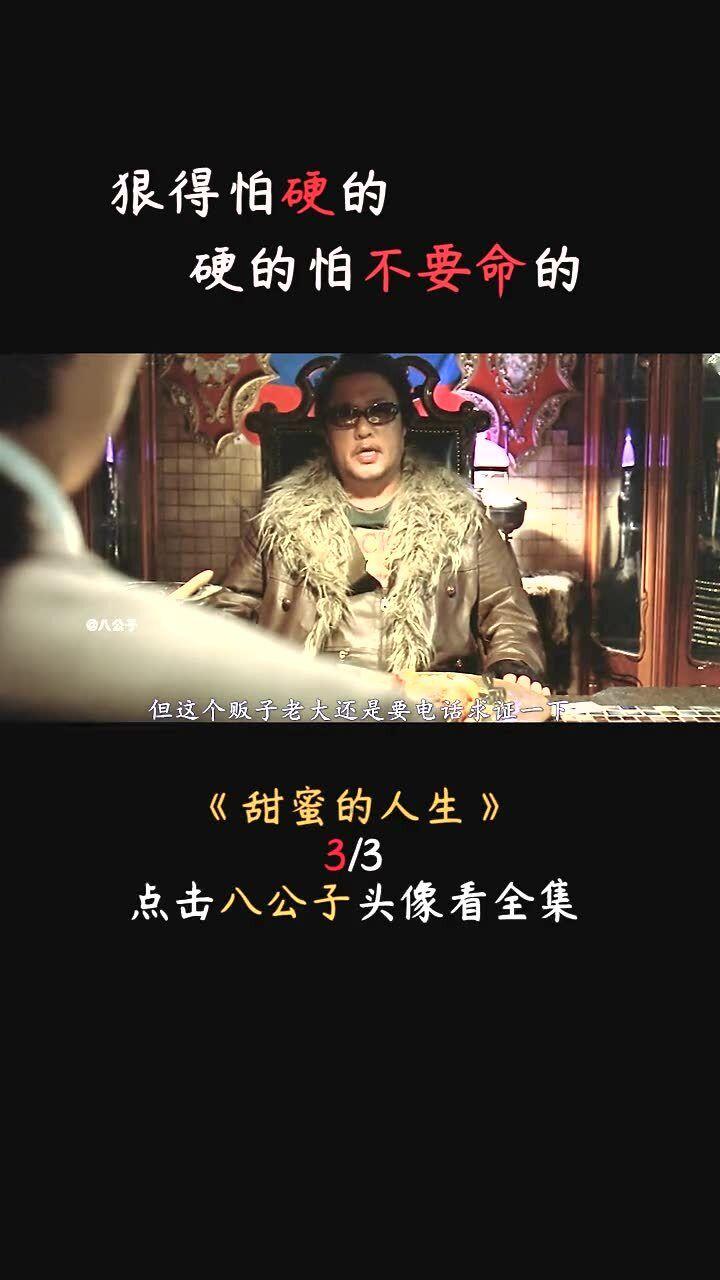 传奇大陆上的狂雷紫电技能：将军成为神隐强者的秘密！