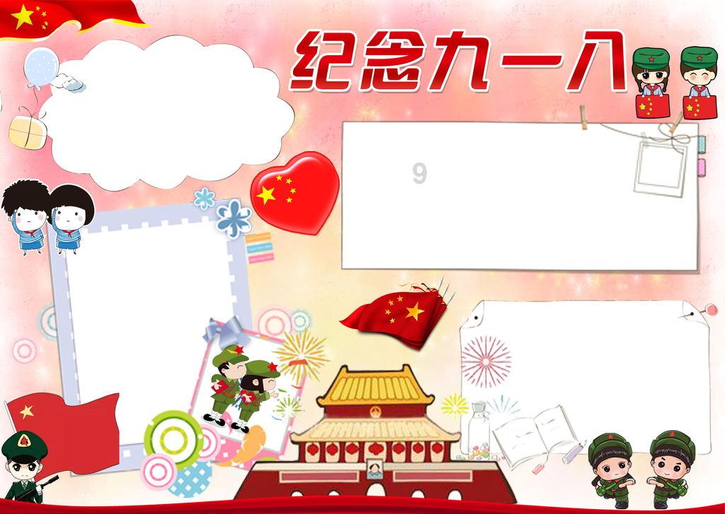 石器战争