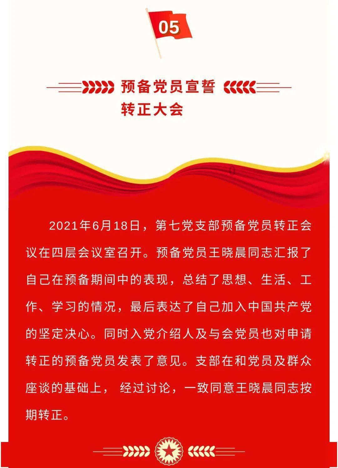 王子与公主冒险