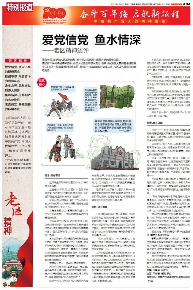 绝世唐门:尸爆设定被改,姚浩轩断后好评,玄老惨遭大幅度削弱